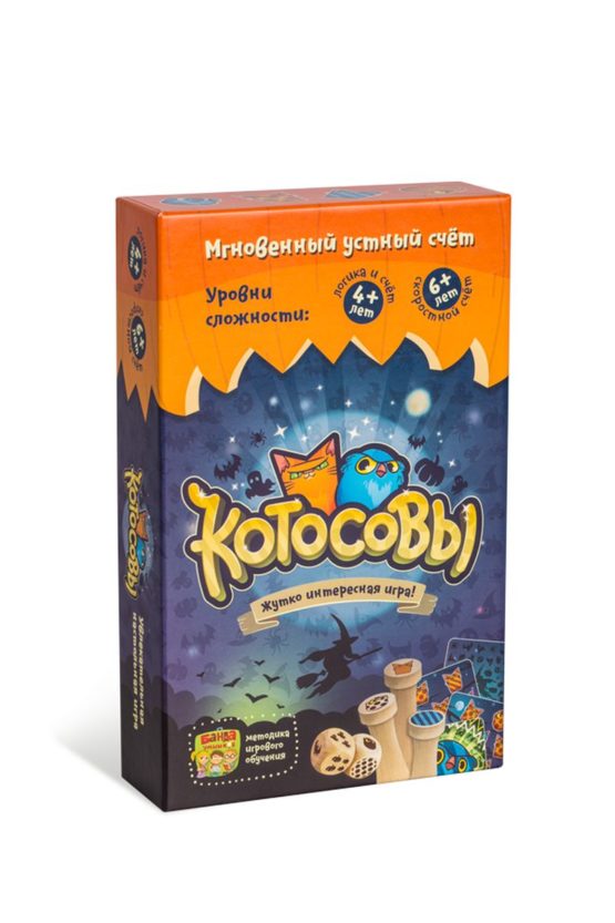 Игра настольная «Котосовы»