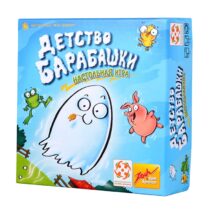 Настольная игра Детство Барабашки