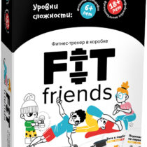 Настольная игра «Физическая культура. Fit friends»