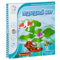 Магнитная игра Bondibon для путешествий, Подводный Мир