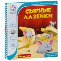 Магнитная игра Bondibon для путешествий, Сырные Лазейки