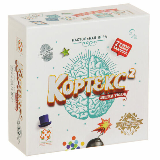 Настольная игра Кортекс 2